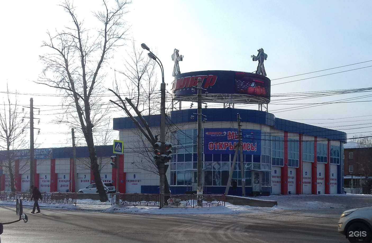 Отзывы на компанию Фильтр в г. Иркутск c фото