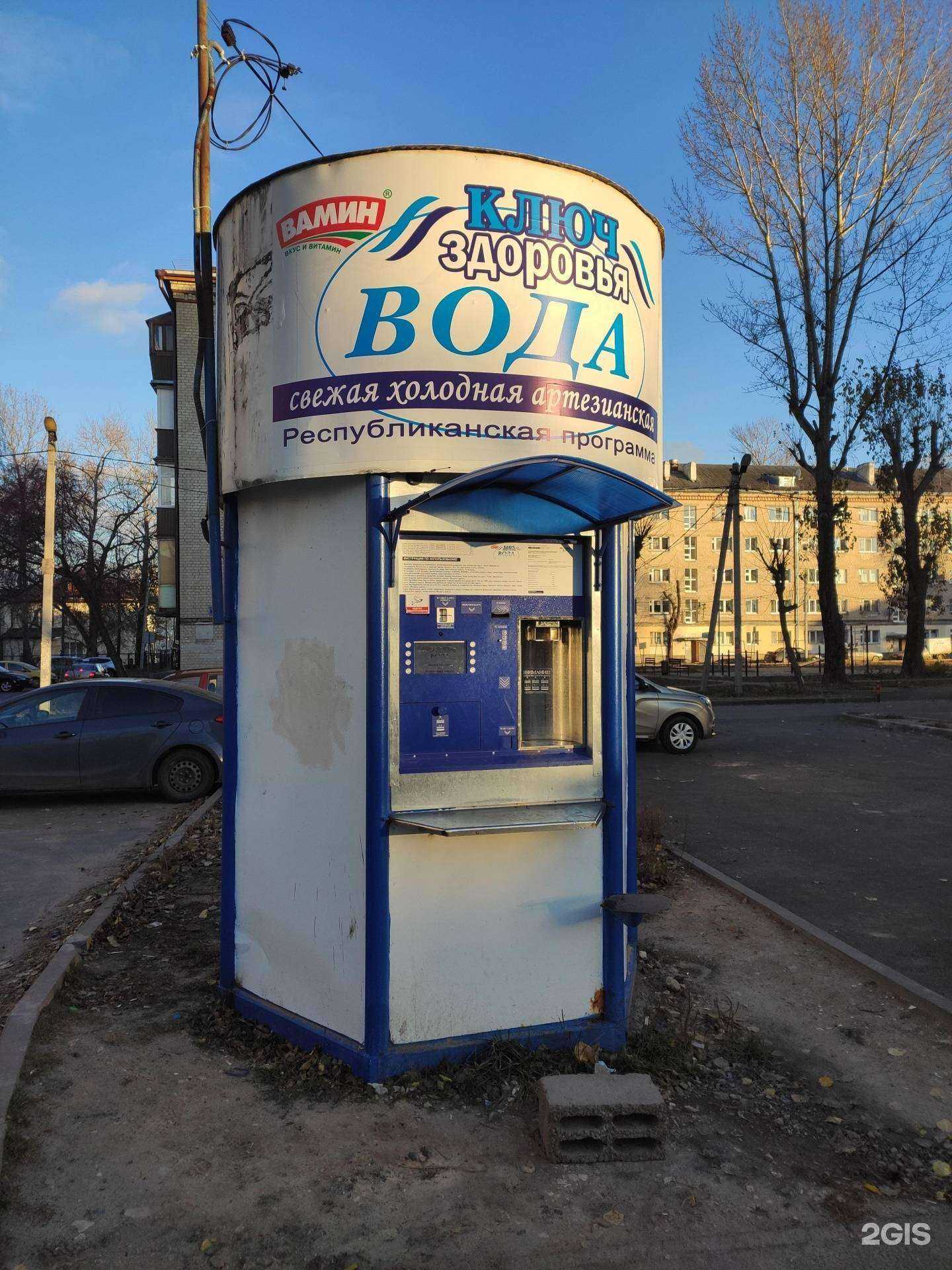 Отзывы на компанию Ключ здоровья в Казани c фото