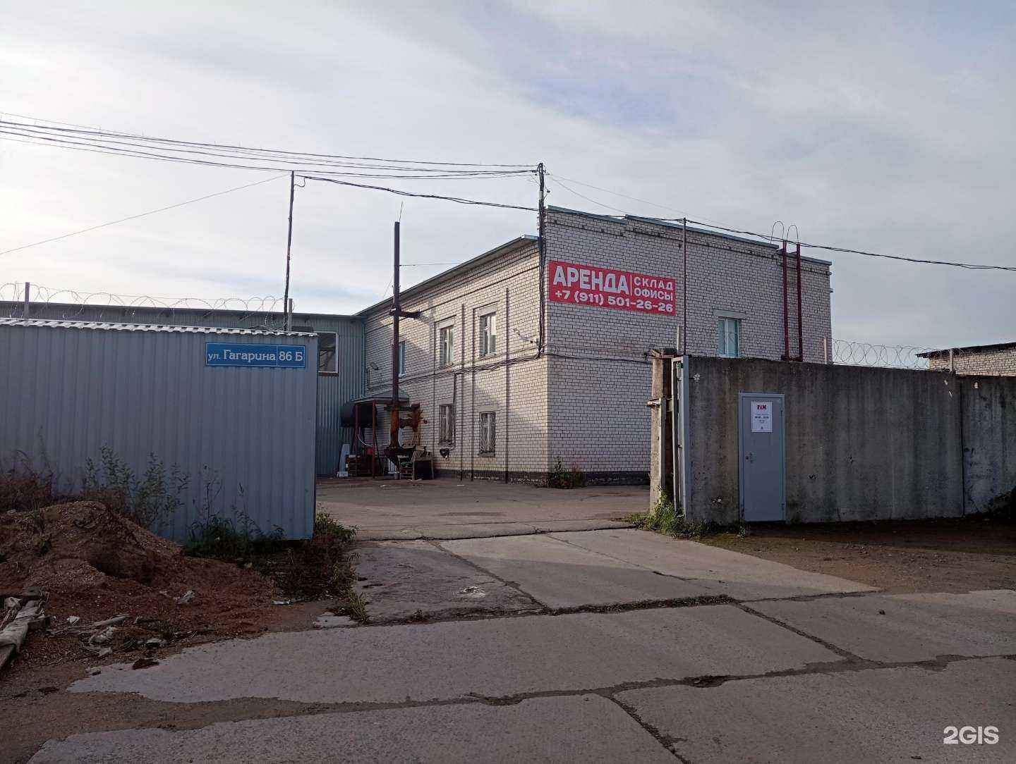 Отзывы на компанию Инстройтехком Komatsu в Вологде c фото - фотография 2 из 2