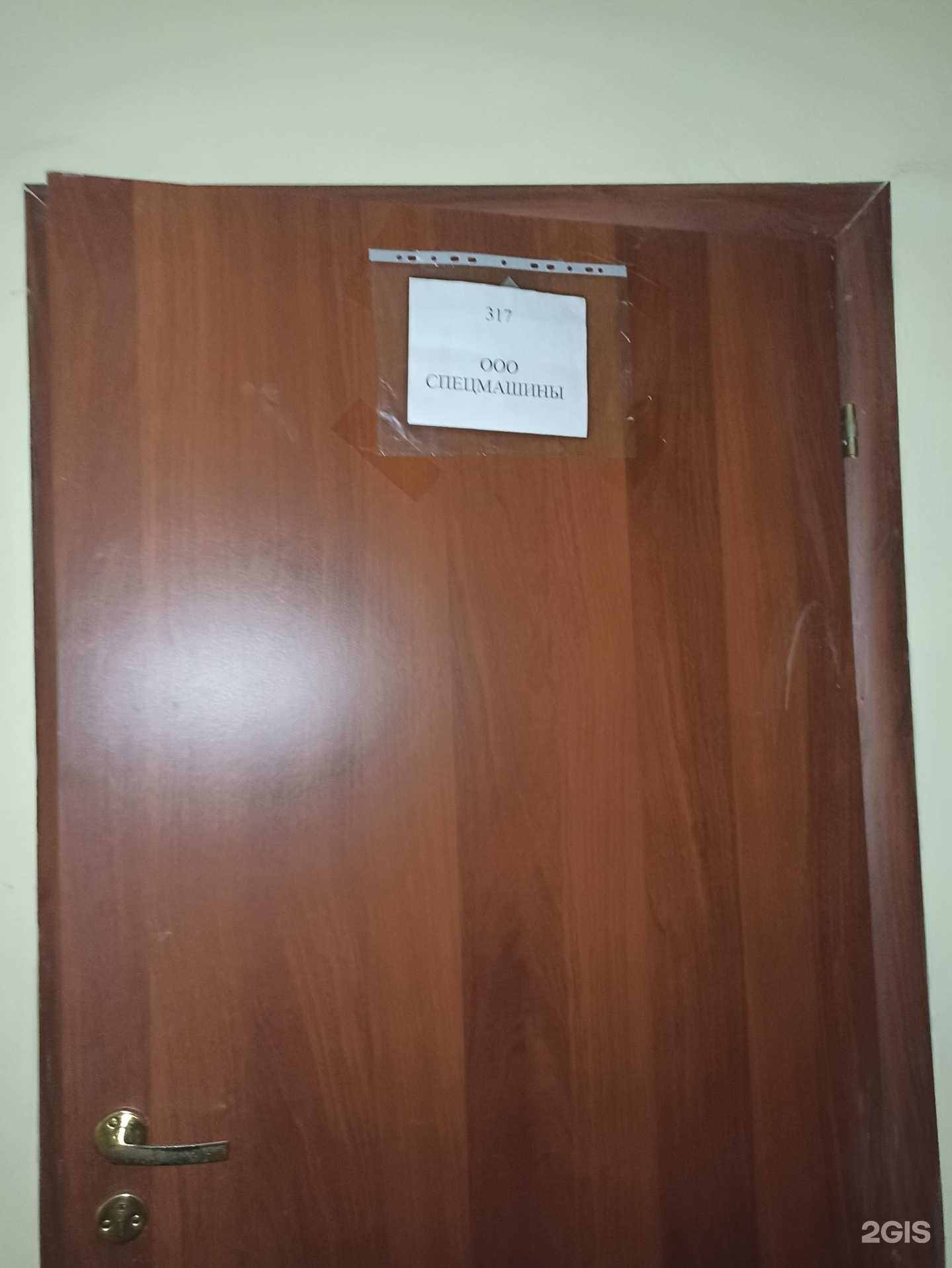 Отзывы на компанию Спецмашины в Перми c фото