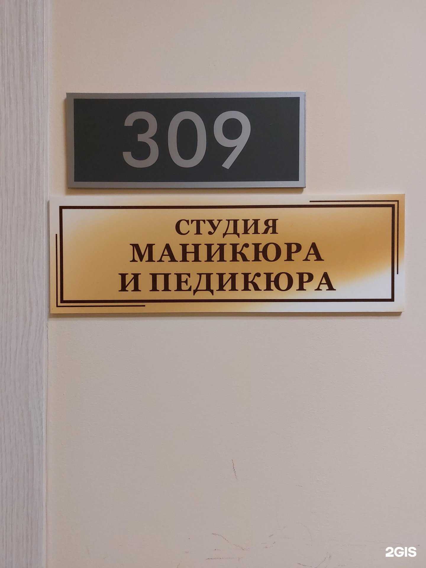 Отзывы на компанию Студия ногтевого сервиса в г. Липецк c фото