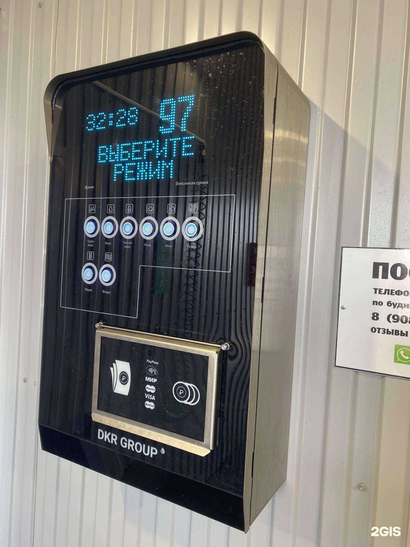 Отзывы на компанию Бобёр в г. Курган c фото