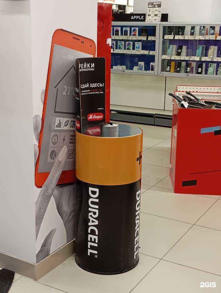 Отзывы на компанию Пункт приема батареек в г. Ханты-Мансийск c фото