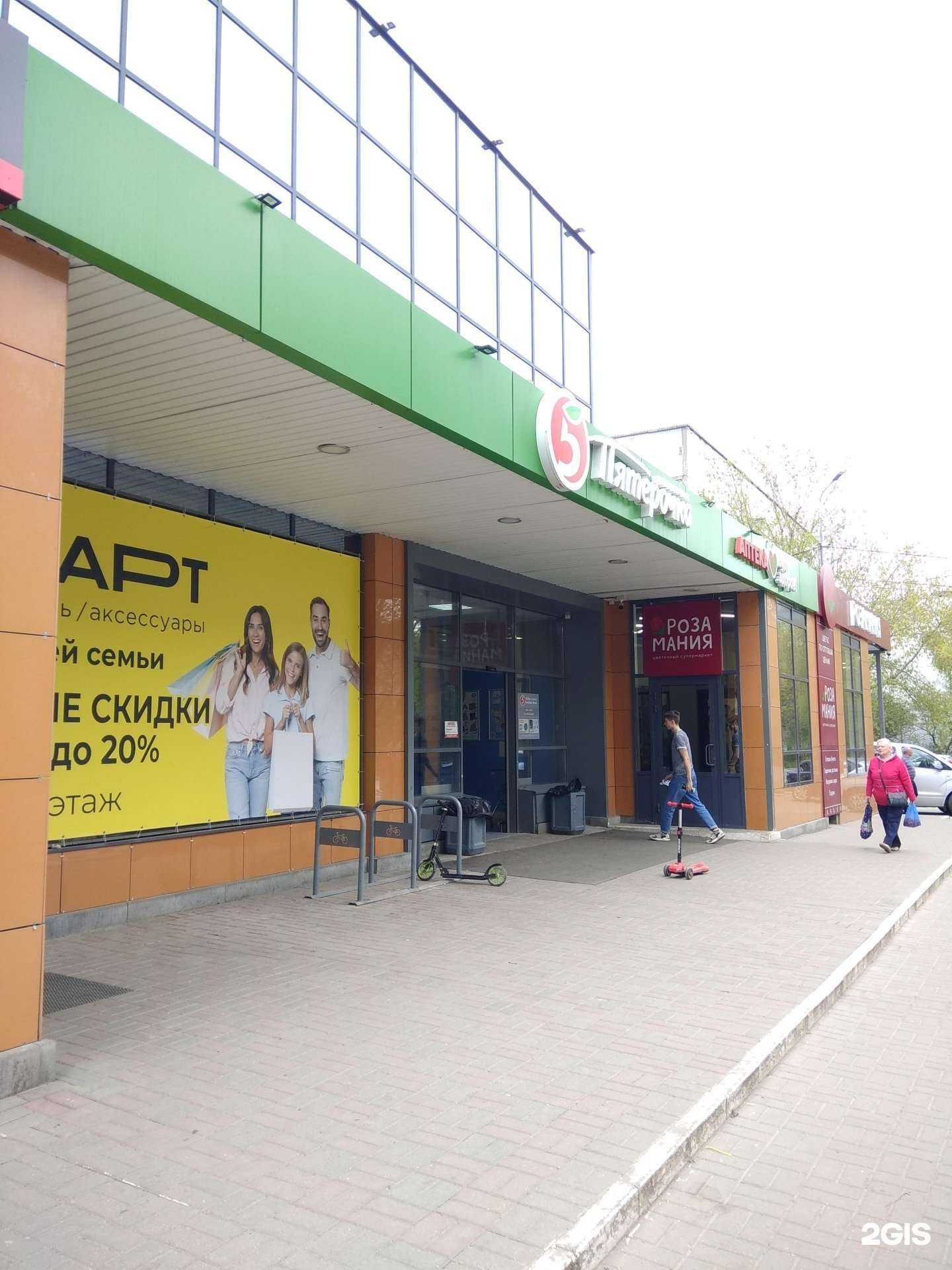 Отзывы на компанию Иголочка в Рязани c фото