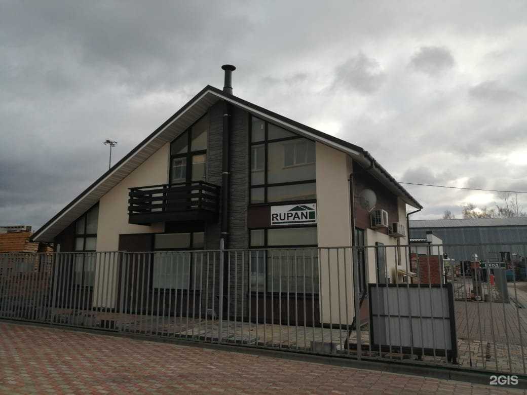 Отзывы на компанию Rupan в г. Ивантеевка c фото