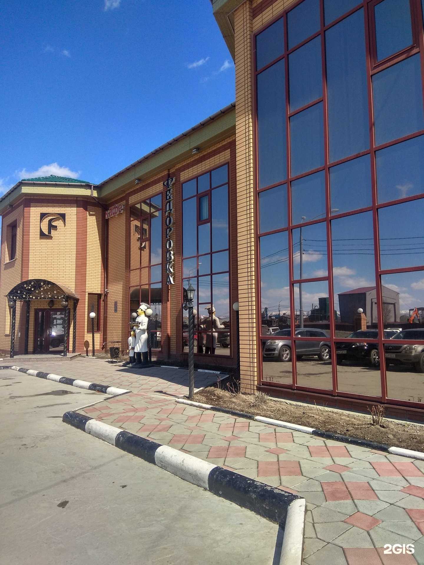 Отзывы на компанию Фёдоровка в Южно-Сахалинске c фото - фотография 2 из 2