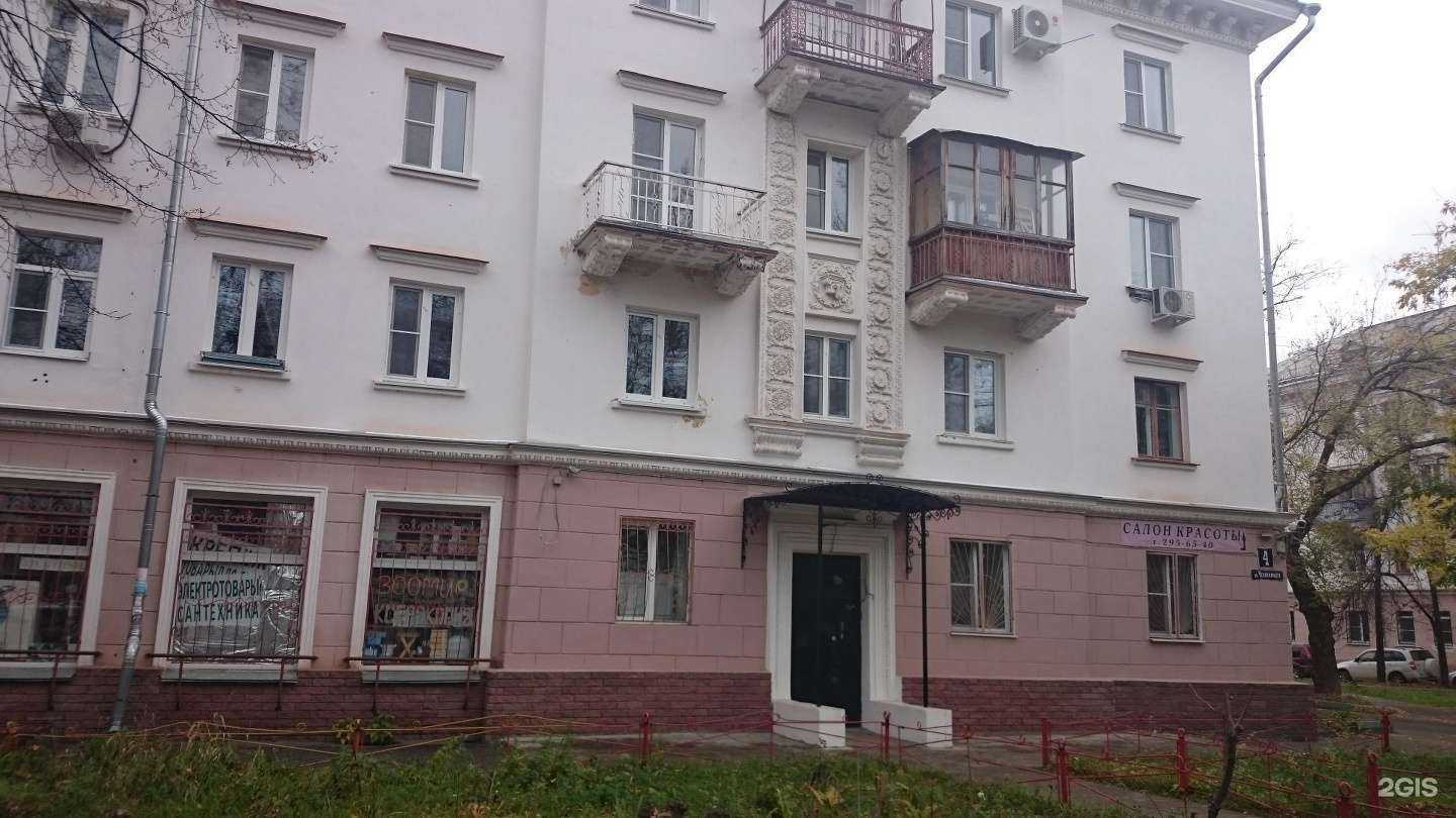 Отзывы на компанию Ares Tattoo в г. Нижний Новгород c фото