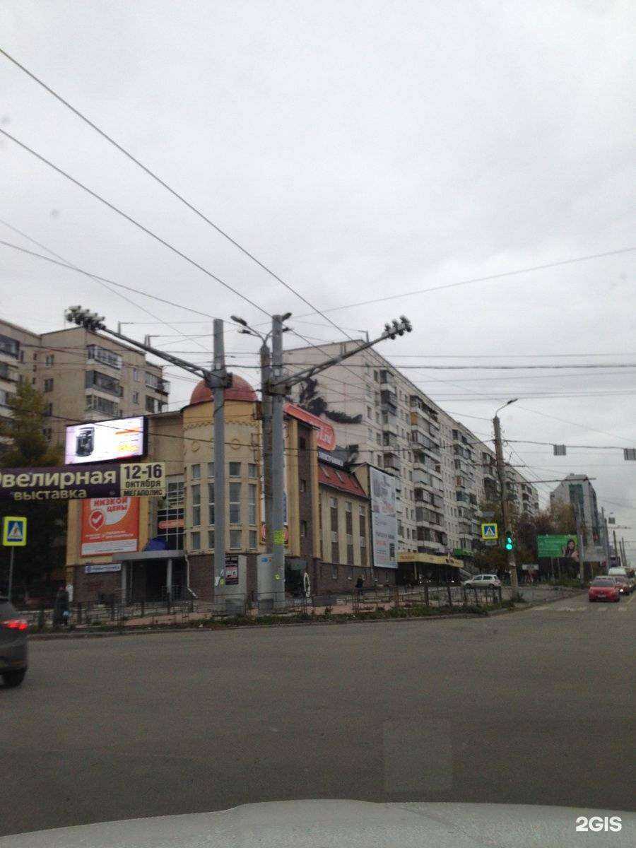 Отзывы на компанию RBT.ru в Челябинске c фото - фотография 2 из 2