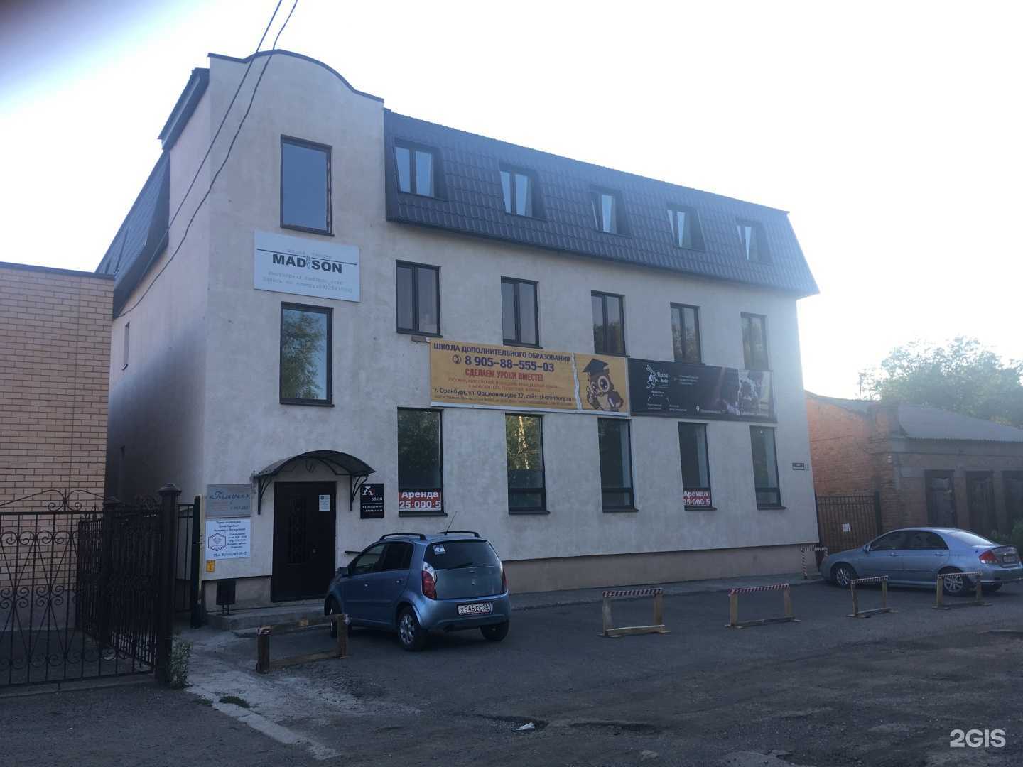 Отзывы на компанию Лидер-тур в г. Оренбург c фото