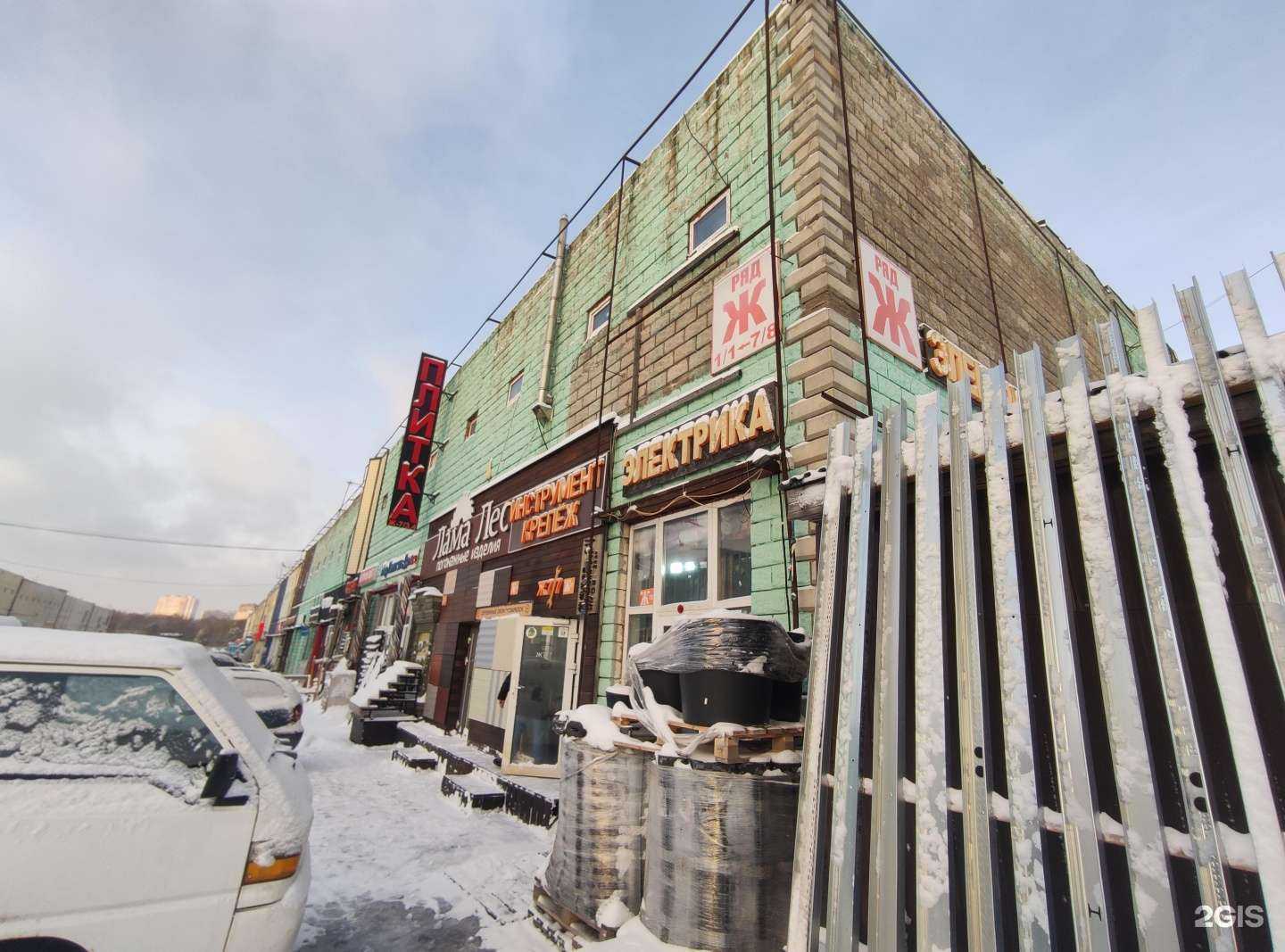 Отзывы на компанию Строймолл в г. Коммунарка c фото