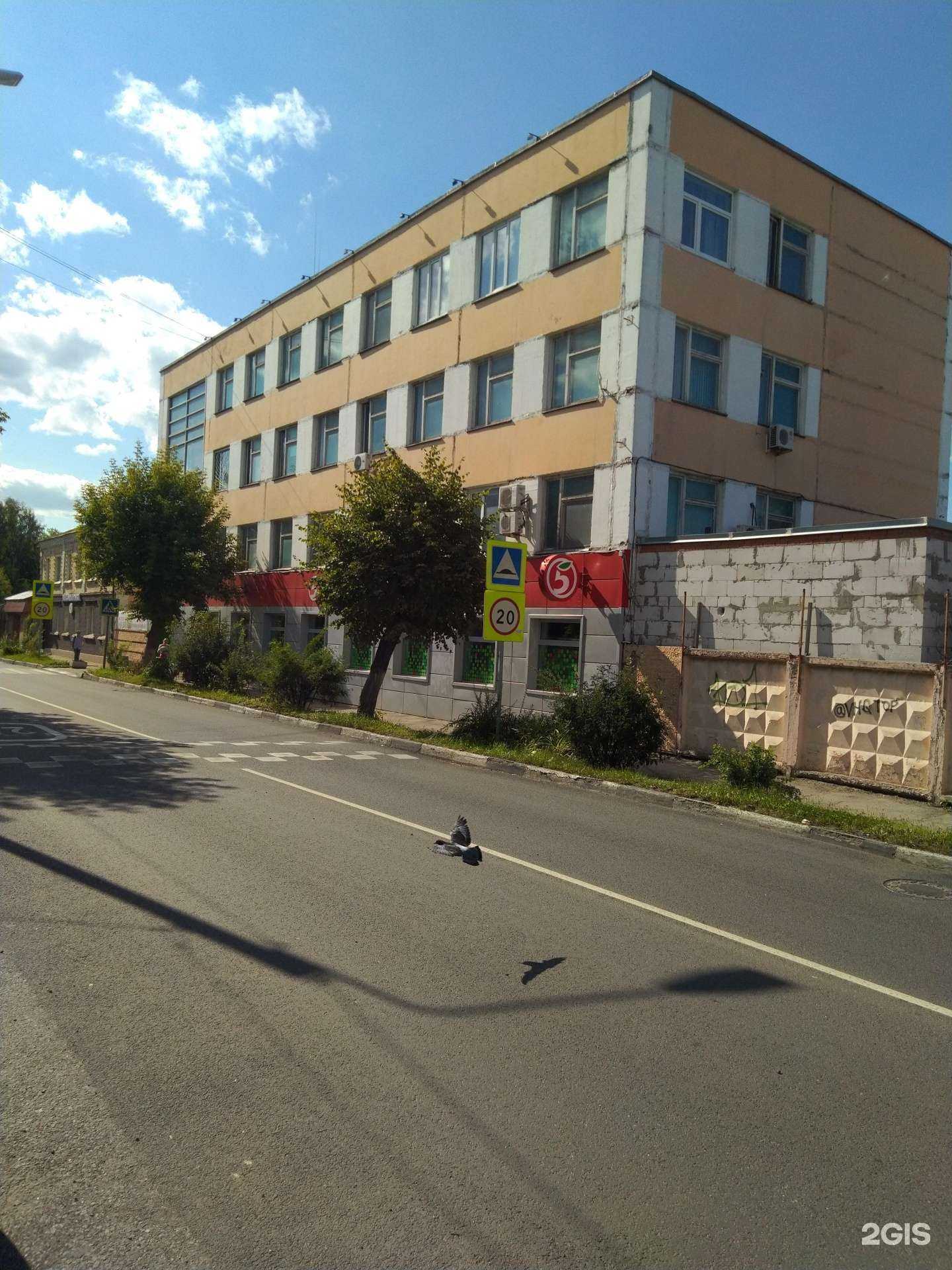 Отзывы на компанию СБО в Ногинске c фото - фотография 2 из 2