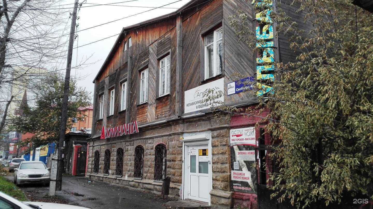 Отзывы на компанию Вера в Челябинске c фото - фотография 2 из 2