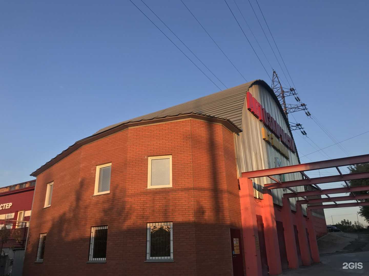 Отзывы на компанию Азия в Новосибирске c фото - фотография 2 из 2