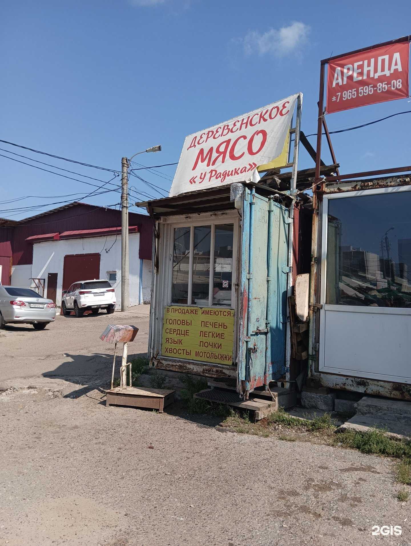 Отзывы на компанию У Радика в Казани c фото