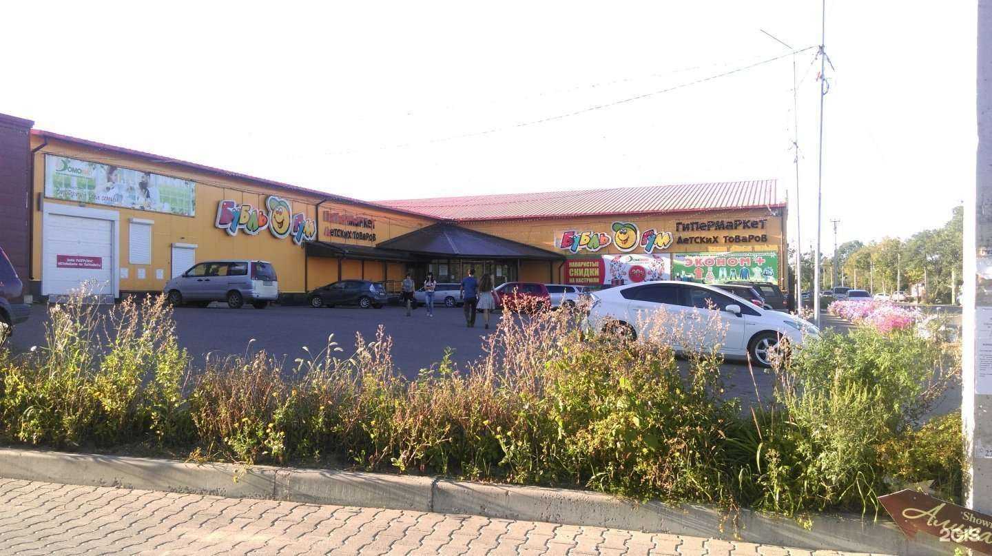 Отзывы на компанию Бубль-Гум в Уссурийске c фото - фотография 2 из 2