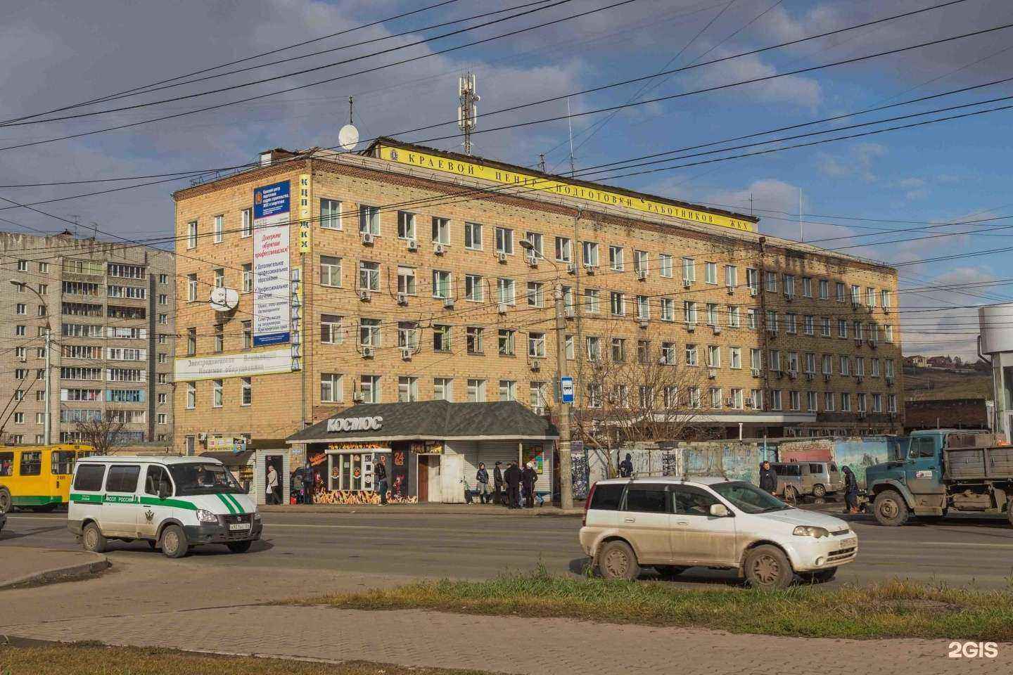 Отзывы на компанию Краевой центр подготовки кадров строительства, ЖКХ и энергетики в Красноярске c фото