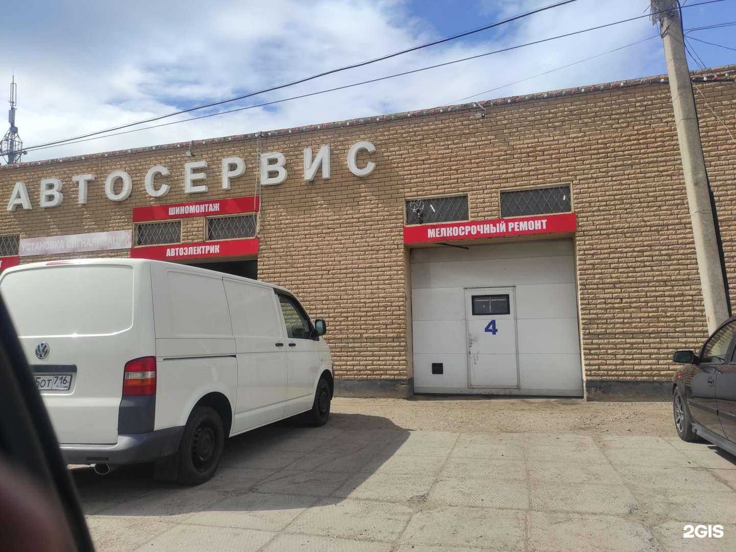 Отзывы на компанию Форсаж в г. Набережные Челны c фото