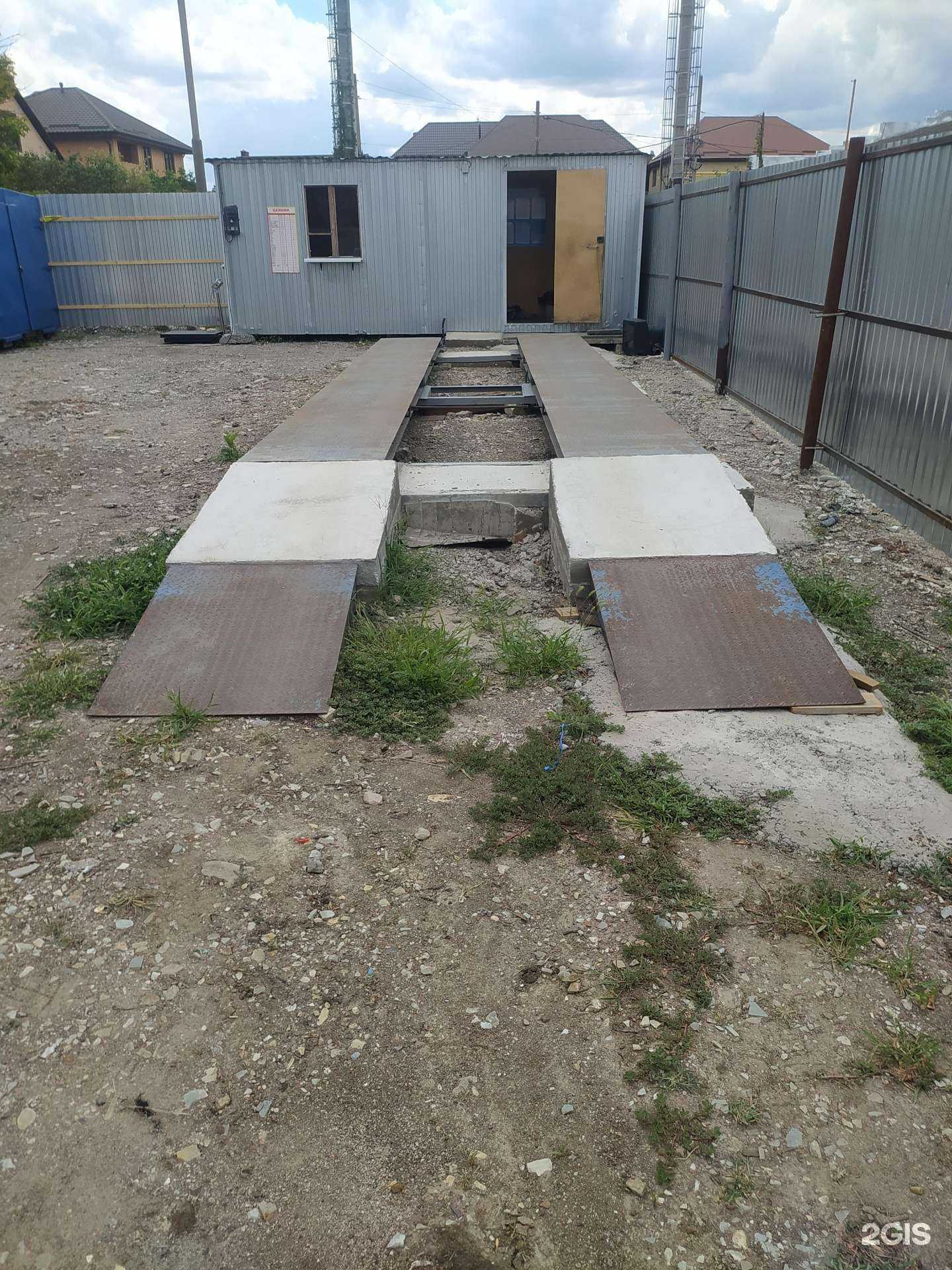 Отзывы на компанию Металл-Кост в Крымске c фото