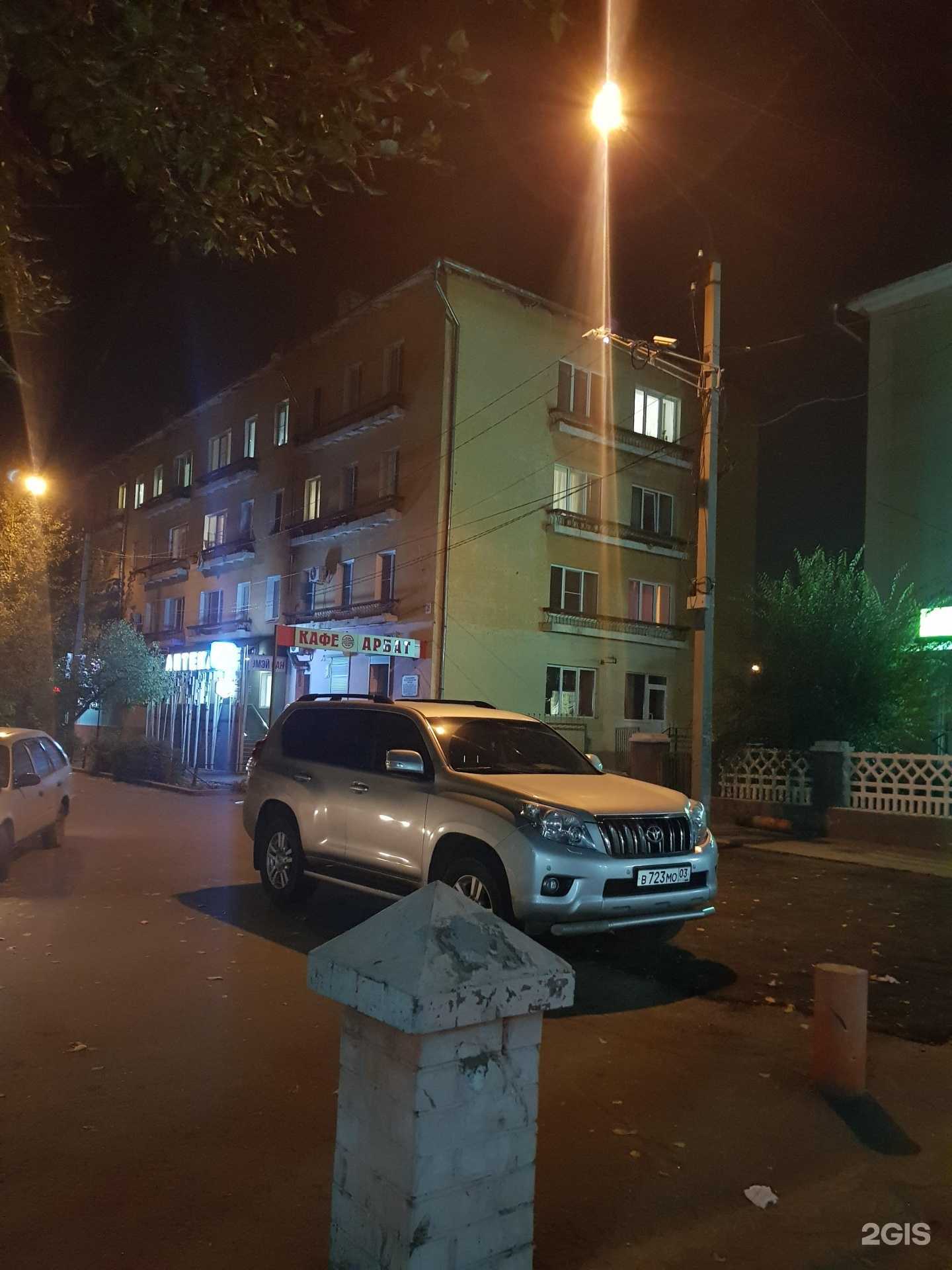 Отзывы на компанию Клубничка в Улан-Удэ c фото - фотография 2 из 2