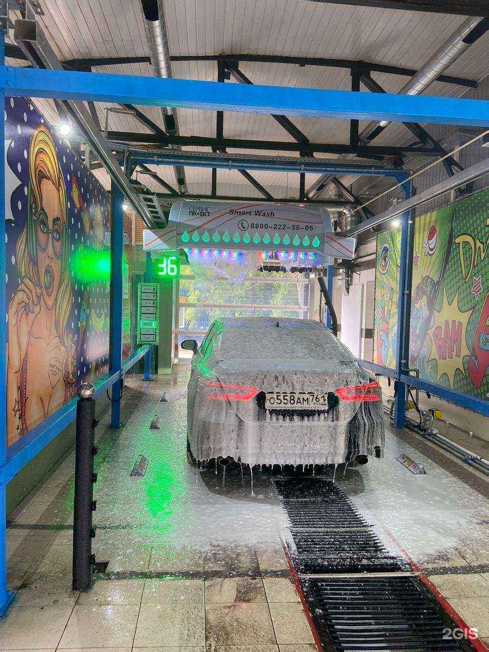 Отзывы на компанию Smart wash в г. Ростов-на-Дону c фото