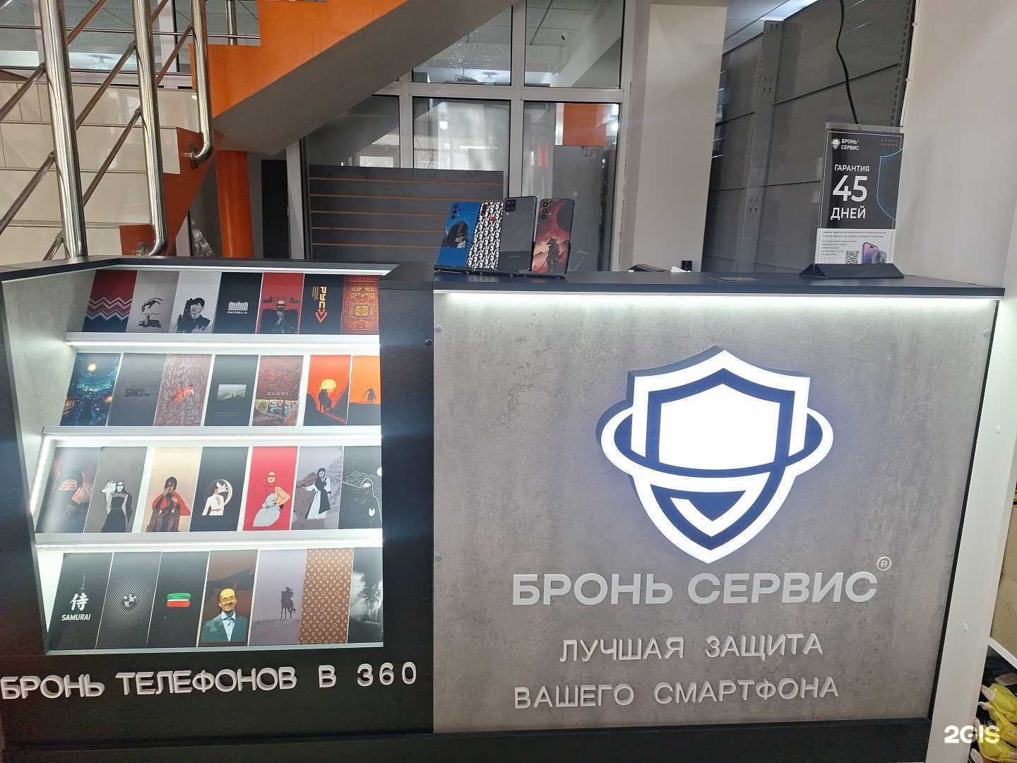 Отзывы на компанию Бронь Сервис в г. Грозный c фото