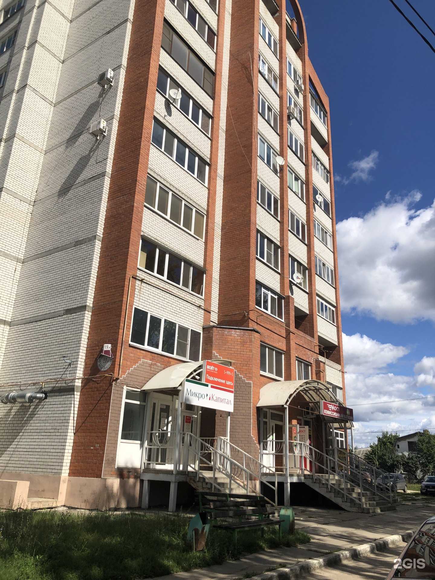 Отзывы на компанию СушиЭра в г. Димитровград c фото