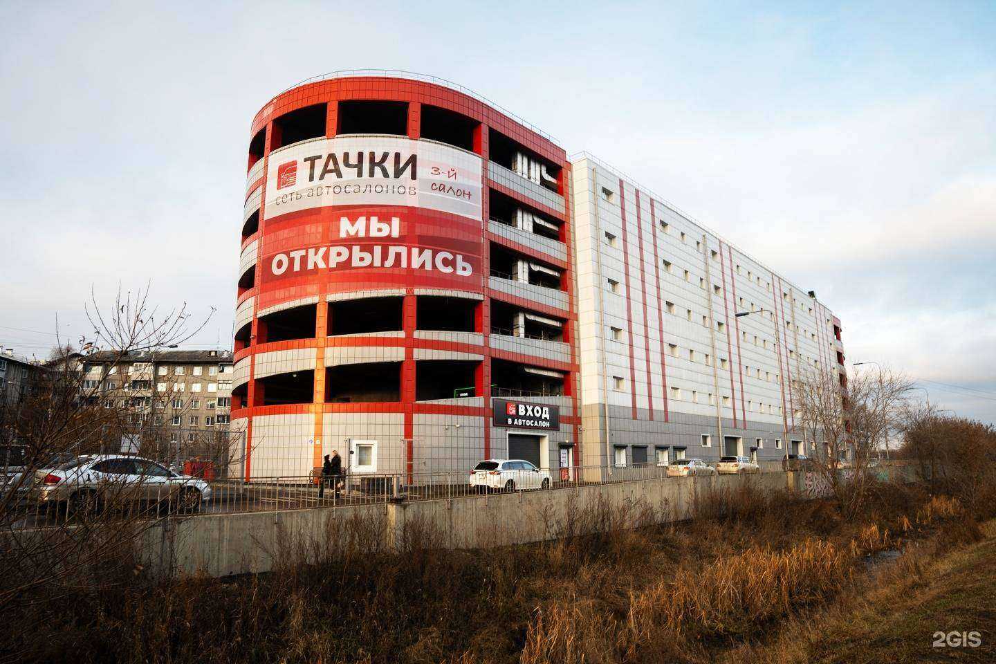 Отзывы на компанию Тачки в Иркутске c фото