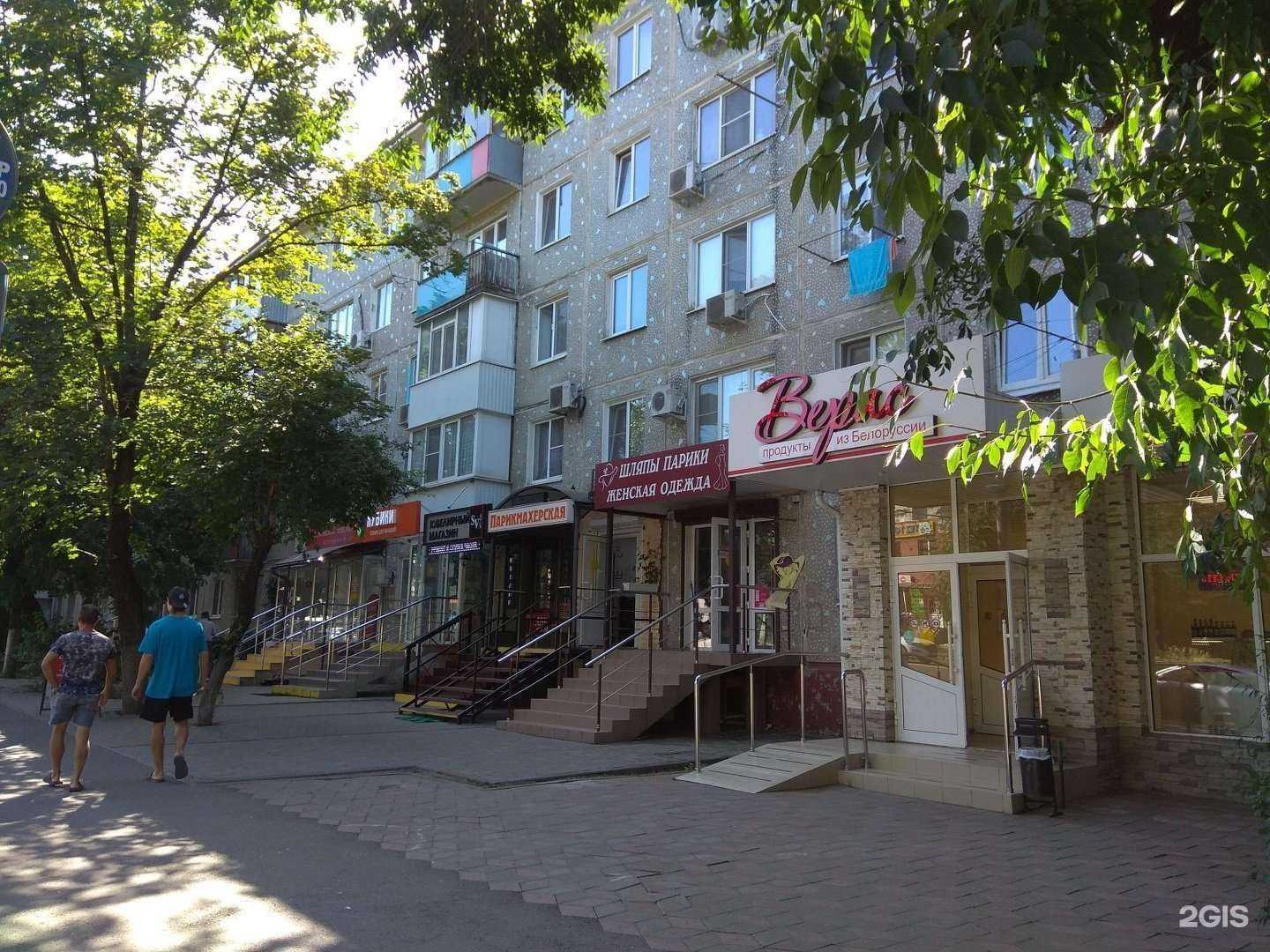 Отзывы на компанию Всё, что нужно в Краснодаре c фото - фотография 2 из 2