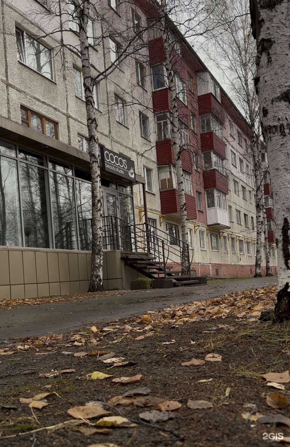 Отзывы на компанию Coco’s в г. Нефтеюганск c фото
