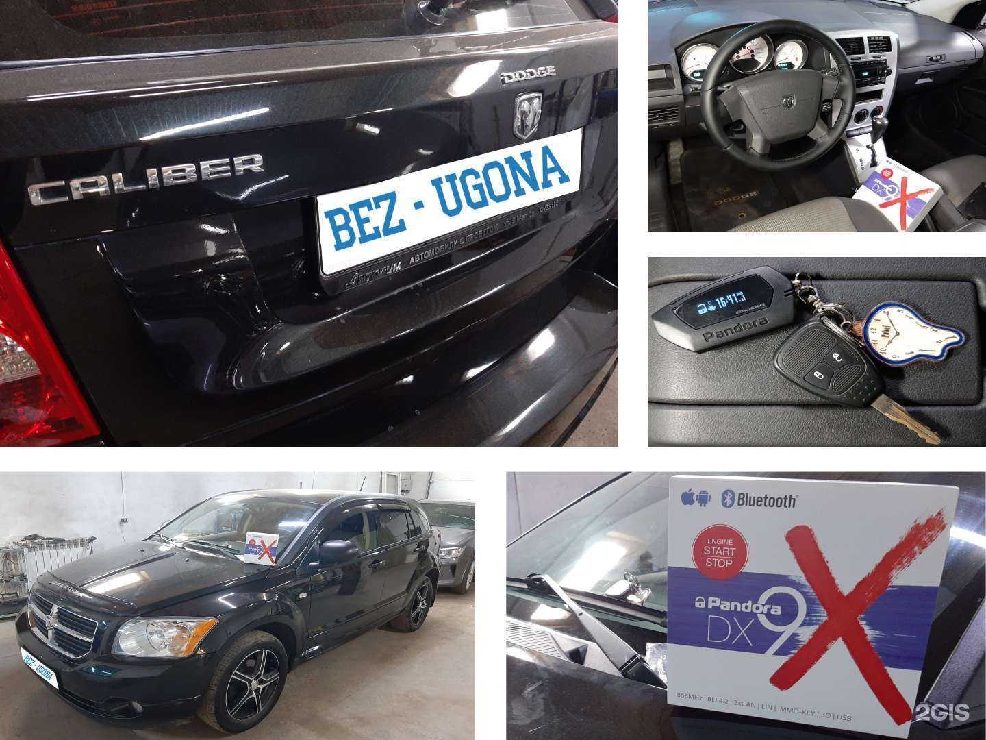 Отзывы на компанию АвтоТехЦентр в г. Красноярск c фото