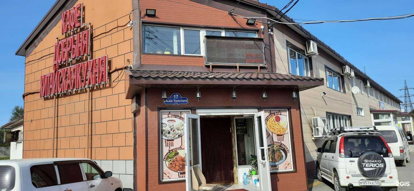 Отзывы на компанию Добрыня в Уссурийске c фото