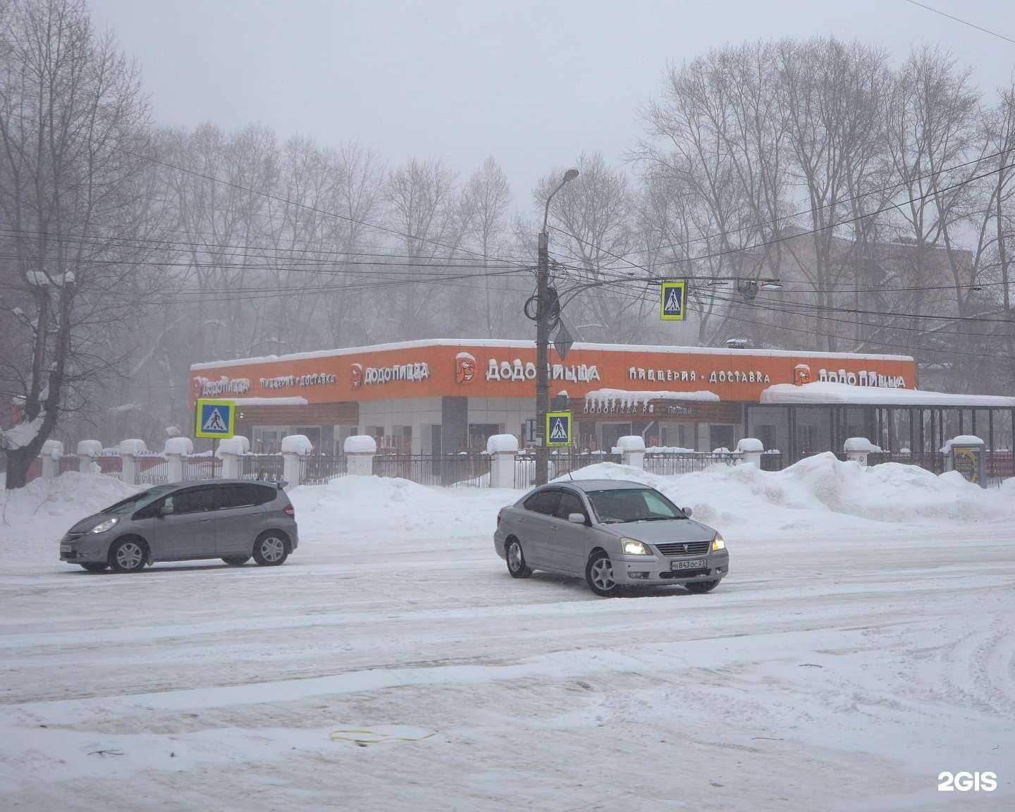 Отзывы на компанию Додо Пицца в Комсомольске-на-Амуре c фото - фотография 2 из 2