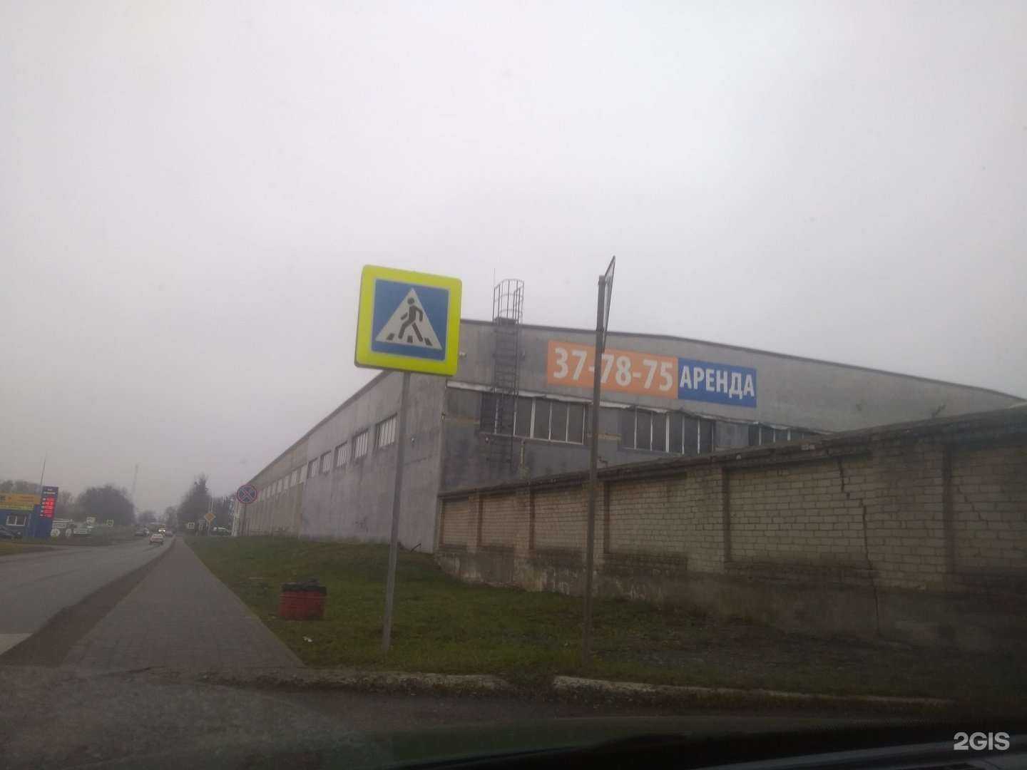 Отзывы на компанию Фактория в г. Гурьевск c фото