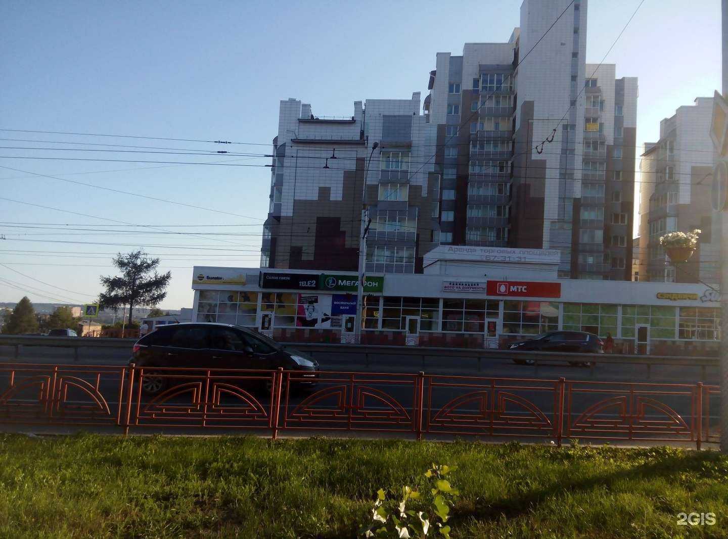 Отзывы на компанию Фотокопицентр в Иркутске c фото - фотография 2 из 2