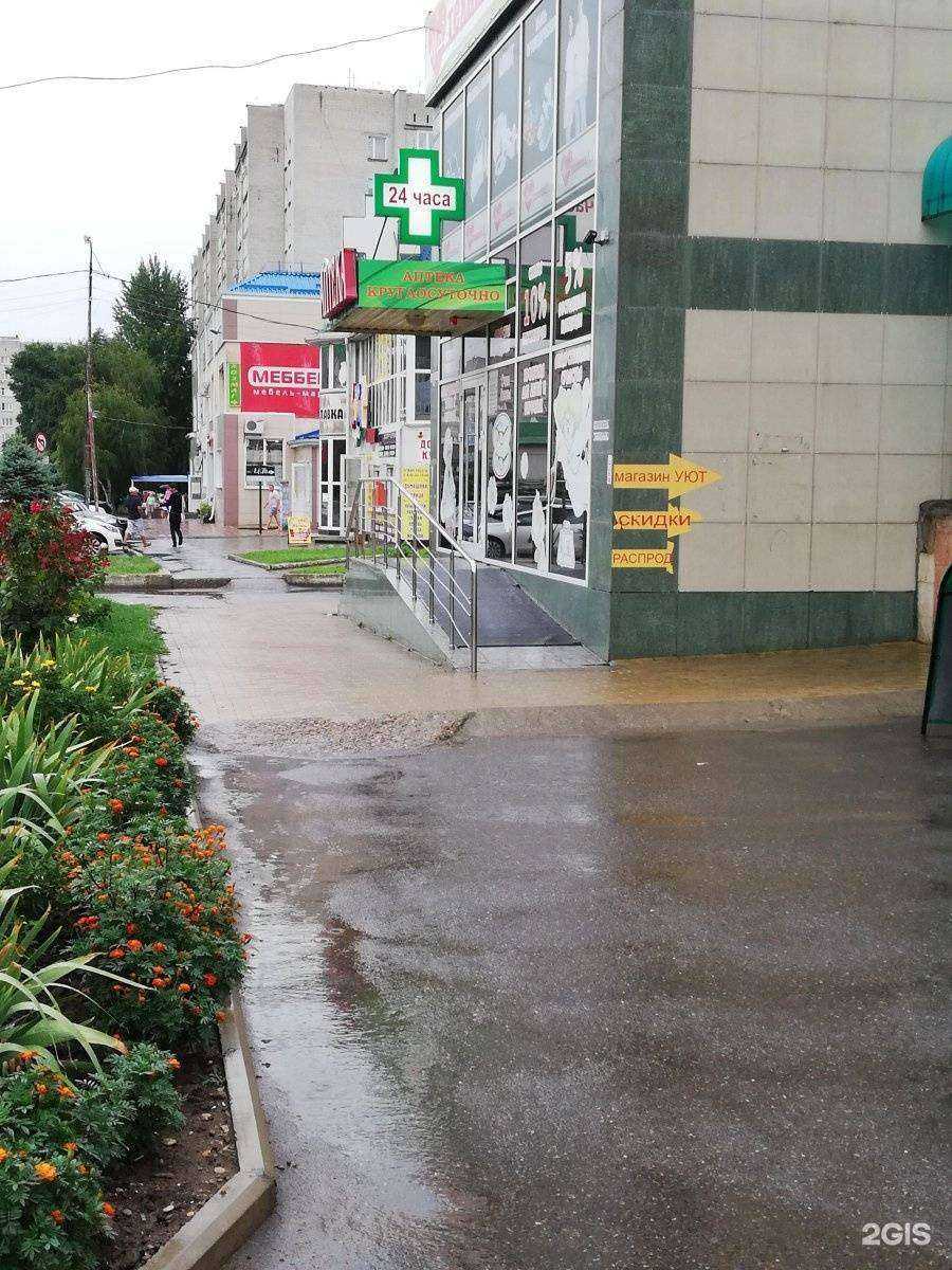 Отзывы на компанию Магазин медтехники в Георгиевске c фото - фотография 2 из 2