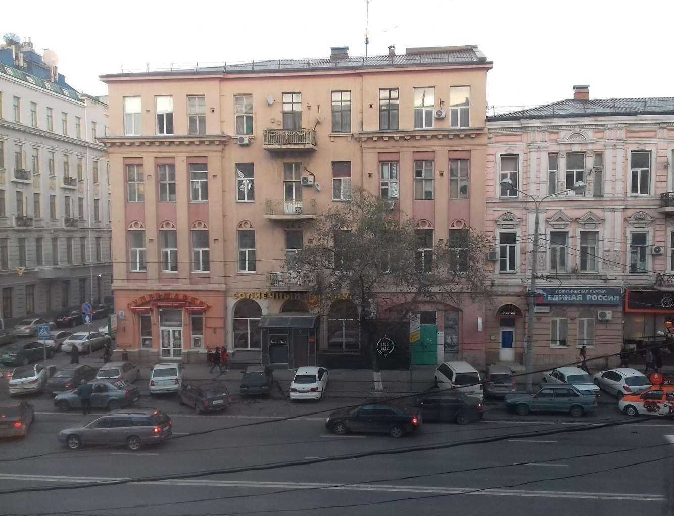 Отзывы на компанию Ростовский городской ломбард в Ростове-на-Дону c фото - фотография 2 из 2