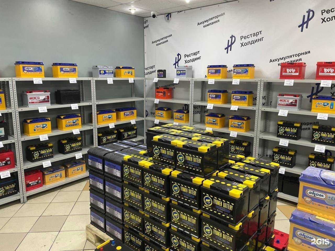 Отзывы на компанию Рестарт Холдинг в г. Оренбург c фото