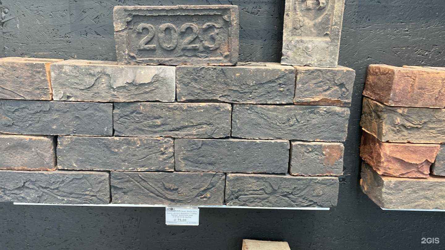 Отзывы на компанию Строй-Лига в Краснодаре c фото