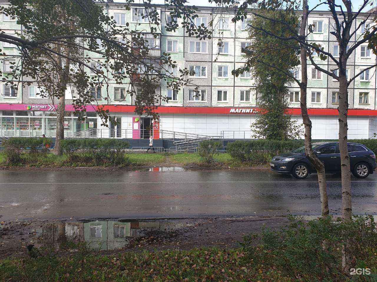 Отзывы на компанию Магнит косметик в г. Северодвинск c фото