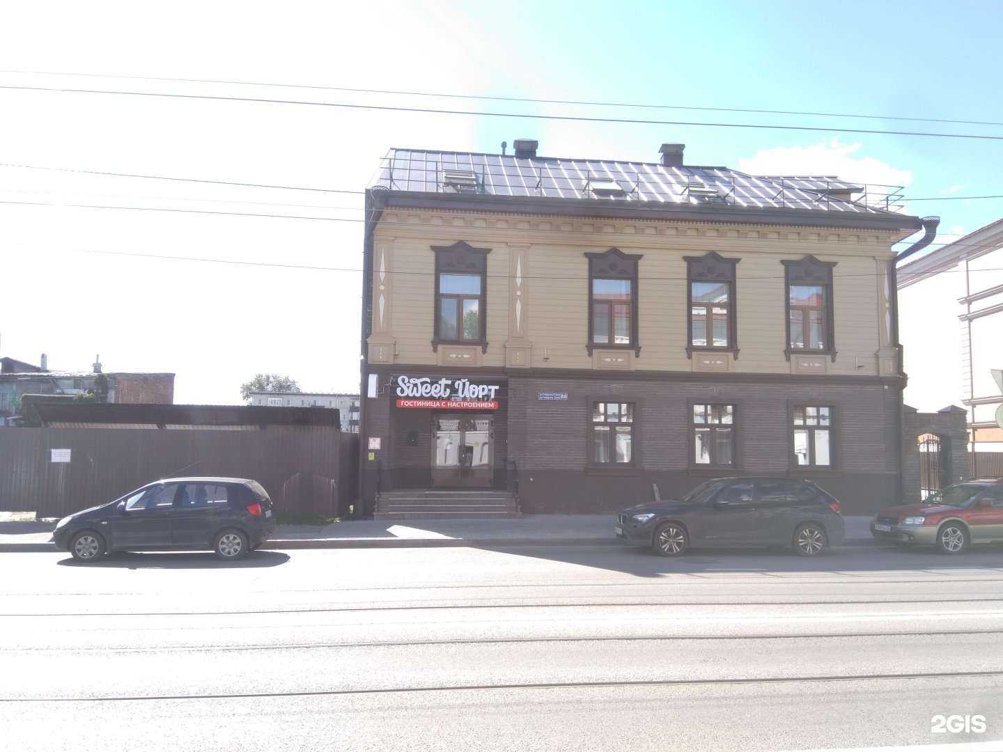 Отзывы на компанию Sweet Йорт в Казани c фото - фотография 2 из 2