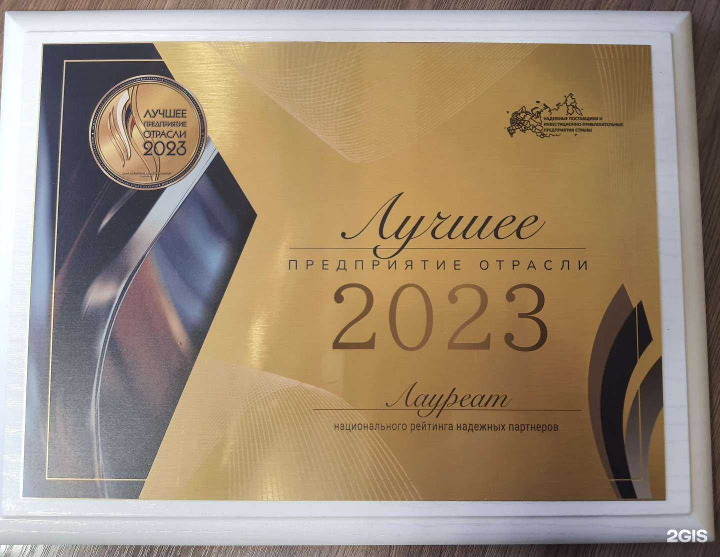 Отзывы на компанию Арт-трэвэл в г. Екатеринбург c фото