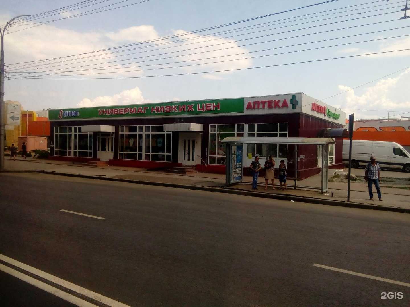 Отзывы на компанию Здравсити в г. Саратов c фото