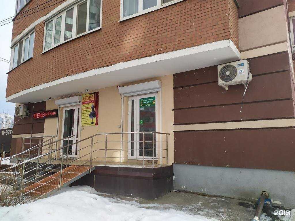 Отзывы на компанию Вита в Самаре c фото