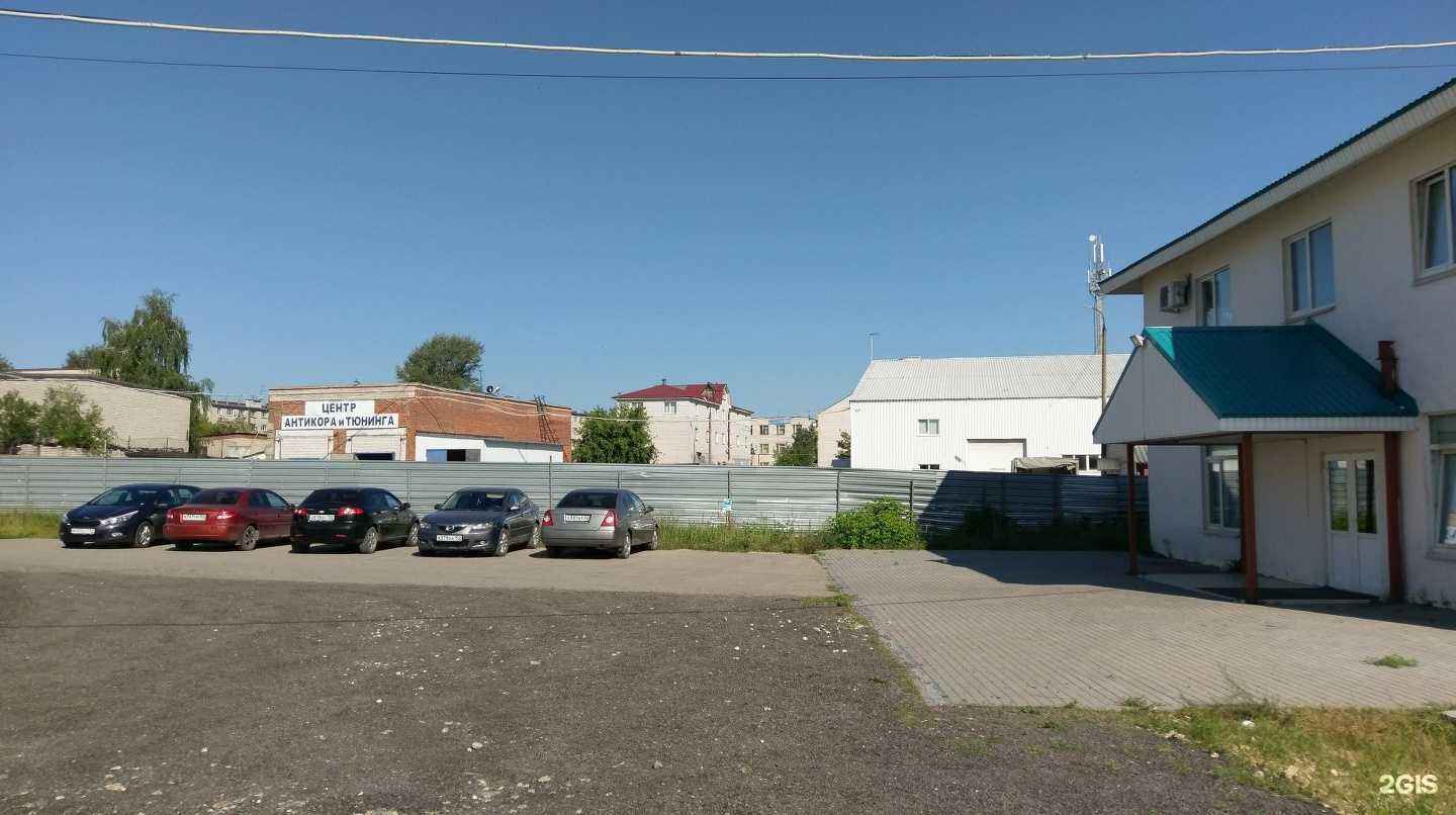 Отзывы на компанию Коммерс в Дзержинске c фото