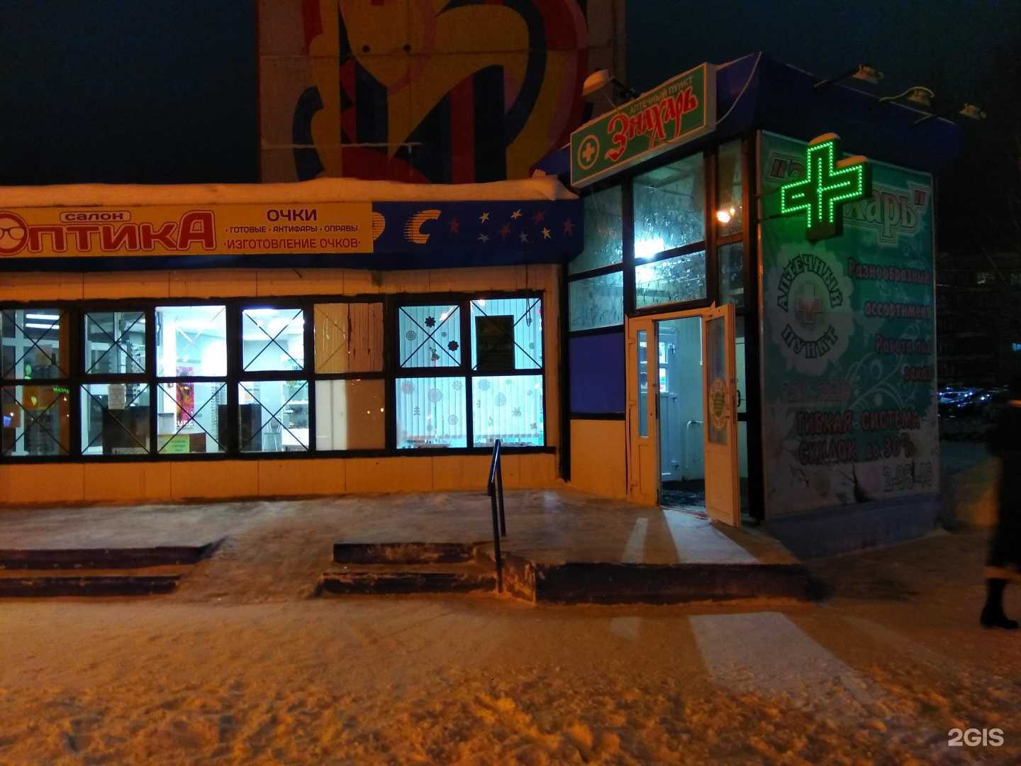 Отзывы на компанию Ton by Adiba в Лангепасе c фото - фотография 2 из 2