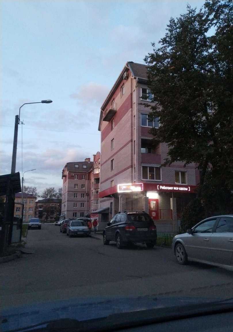 Отзывы на компанию Росст в Великом Новгороде c фото