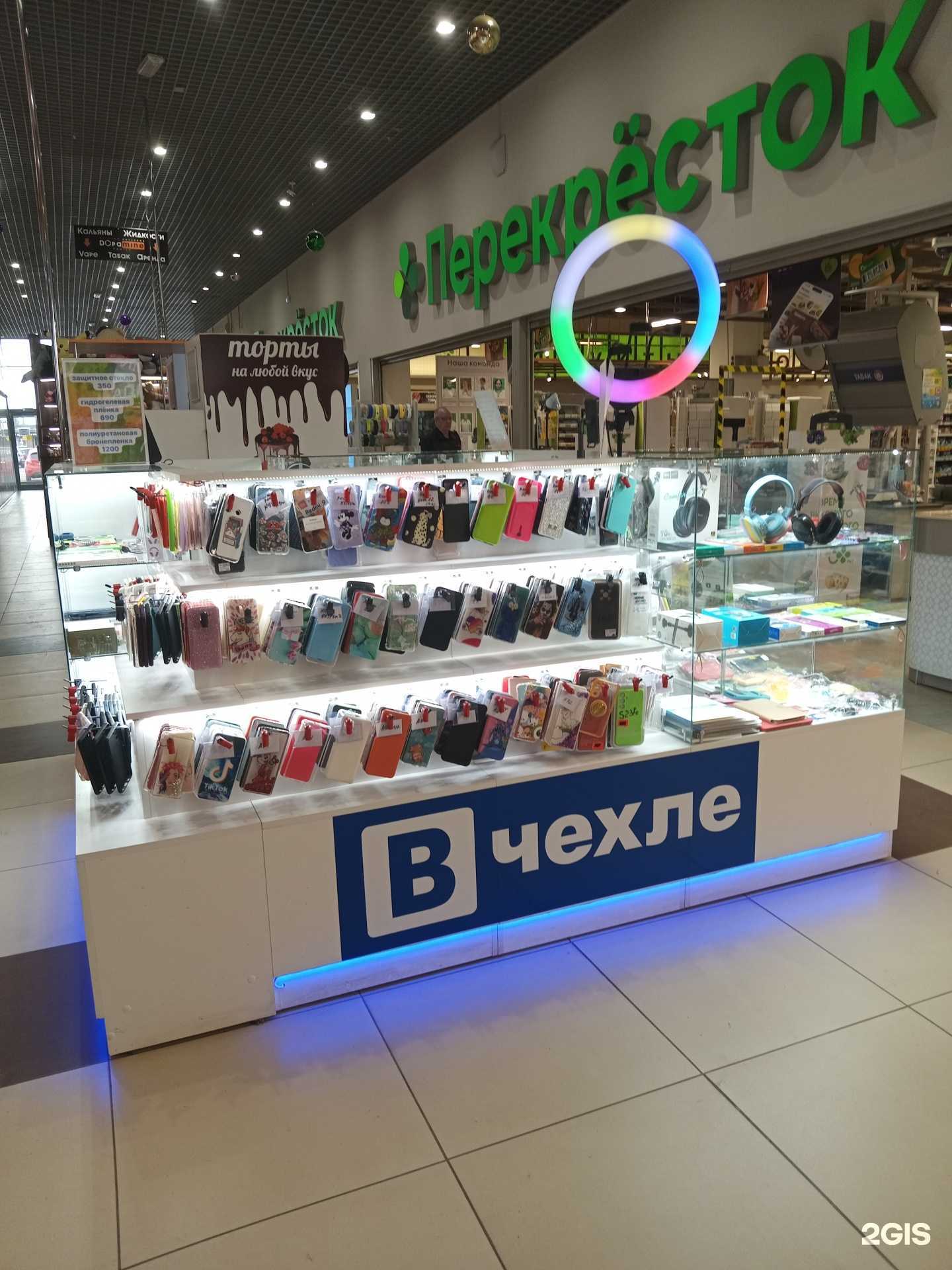 Отзывы на компанию Вчехле в Стерлитамаке c фото