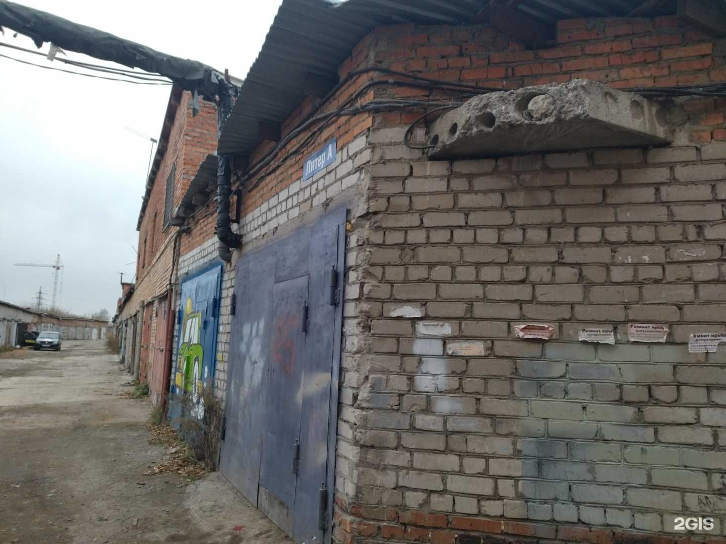 Отзывы на компанию Сайнтек в Томске c фото - фотография 2 из 2