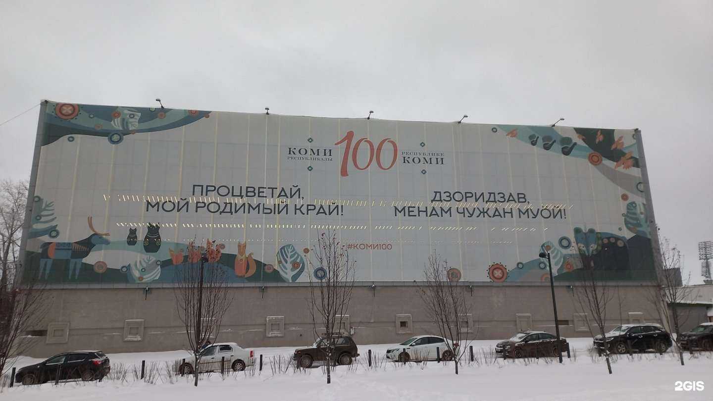 Отзывы на компанию Аква в Сыктывкаре c фото - фотография 2 из 2