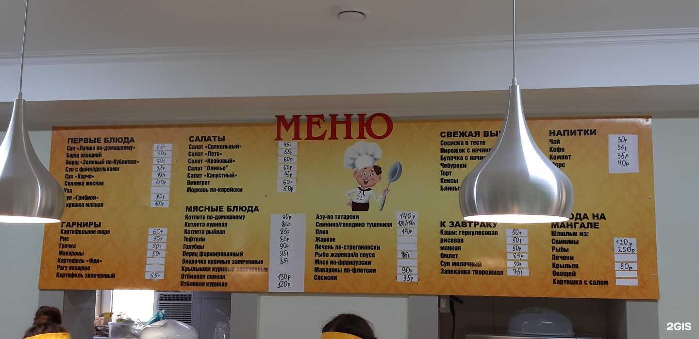 Отзывы на компанию Семейная на Кирова в г. Анапа c фото